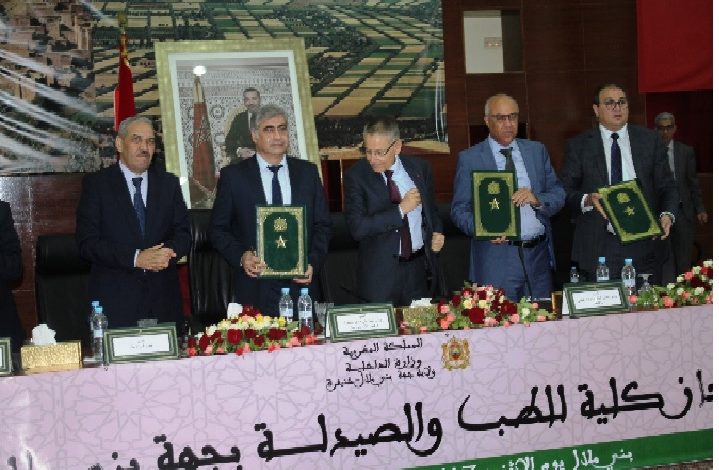 Beni Mellal Lancement Du Projet De La Facult De M Decine Et De