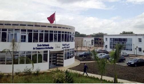 L’ENCG-Meknès ouvrira ses portes à la prochaine rentrée universitaire 1 L’ENCG-Meknès ouvrira ses portes à la prochaine rentrée universitaire