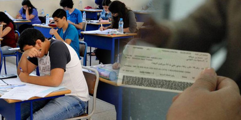 BACCALAURÉAT 2020/ OPÉRATION EXCEPTIONNELLE DÈS LE 18 MAI : DES CARTES D'IDENTITÉ NATIONALES ÉLECTRONIQUES AU PROFIT DES ÉLÈVES CANDIDATS