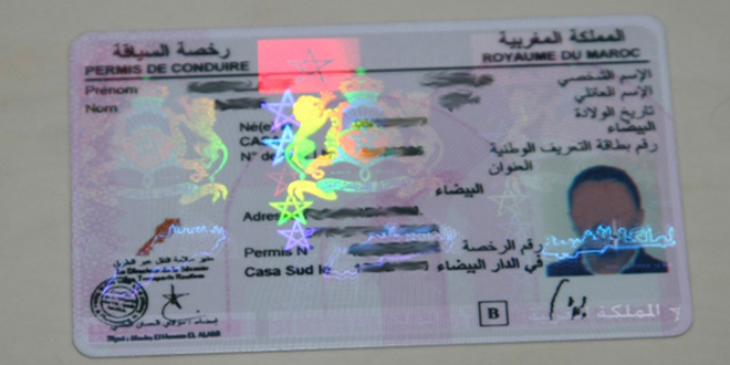 BONNE NOUVELLE : LE PERMIS DE CONDUIRE MAROCAIN AUTORISÉ DANS 20 PAYS ÉTRANGERS 1 BONNE NOUVELLE : LE PERMIS DE CONDUIRE MAROCAIN AUTORISÉ DANS 20 PAYS ÉTRANGERS