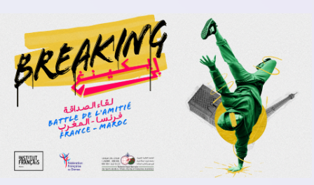 Rencontre amicale de Breaking France-Maroc : Un événement exceptionnel à J-100 des Jeux Olympiques et Paralympiques de Paris 2024 1 Rencontre amicale de Breaking France-Maroc : Un événement exceptionnel à J-100 des Jeux Olympiques et Paralympiques de Paris 2024