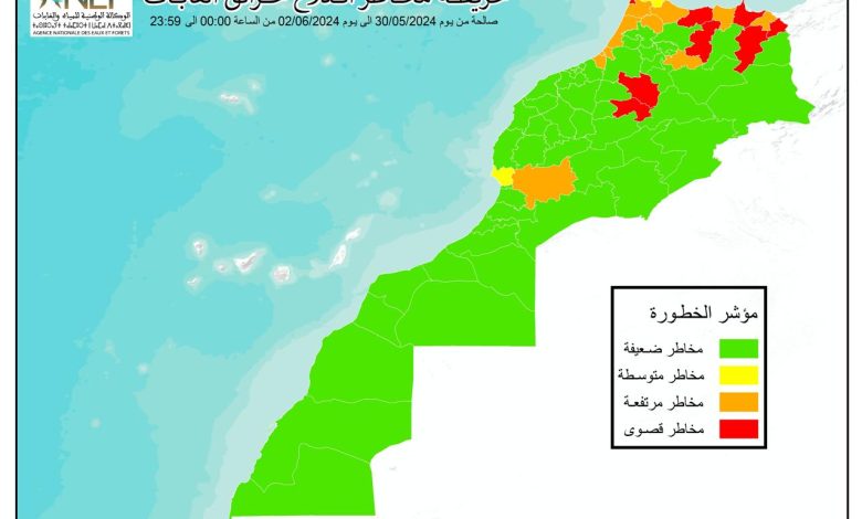 L'Agence Nationale des Eaux et Forêts publie quotidiennement des Cartes précises des Zones à risque des incendies de forêts à partir du 30 mai 2024. 1 L'Agence Nationale des Eaux et Forêts publie quotidiennement des Cartes précises des Zones à risque des incendies de forêts à partir du 30 mai 2024.