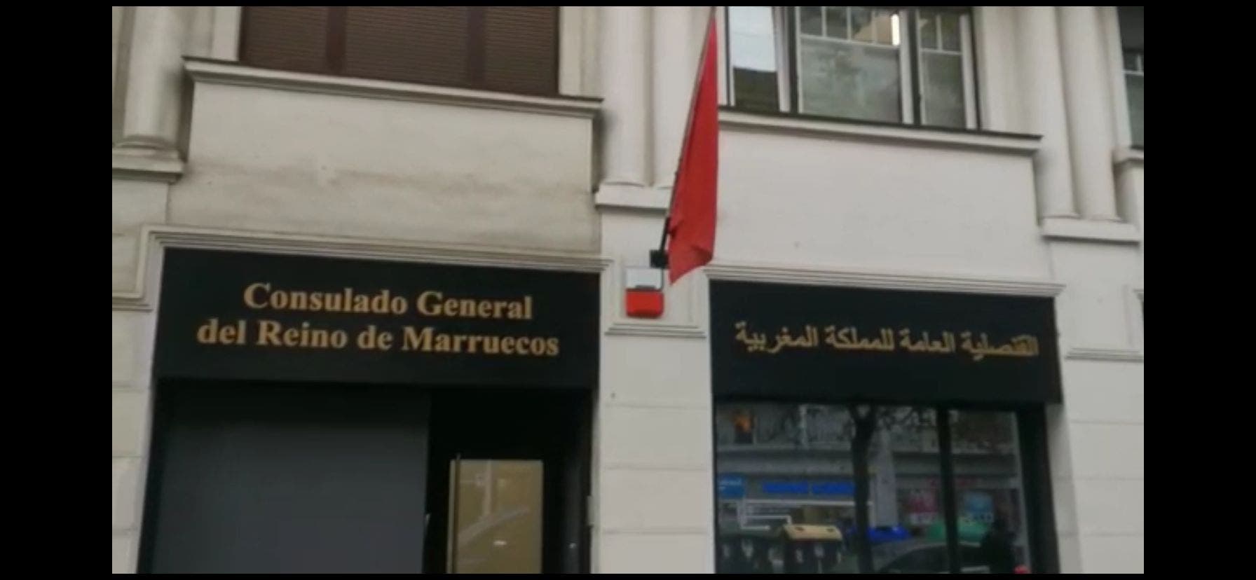 Gharib: Le consulat d'Algérie à Bilbao reflète les succès de son homologue marocain