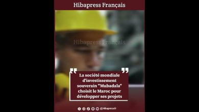 La société mondiale souverain "Mubadala" choisit le Maroc pour développer ses projets