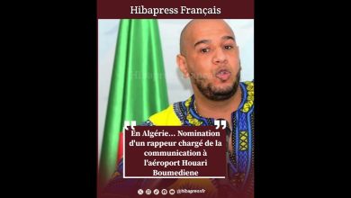 En Algérie... Nomination d'un rappeur chargé de la communication à l'aéroport Houari Boumediene