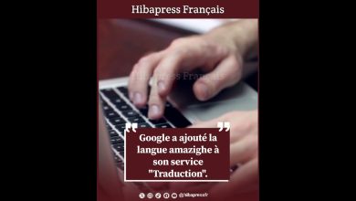 Google a ajouté la langue amazighe à son service "Traduction".