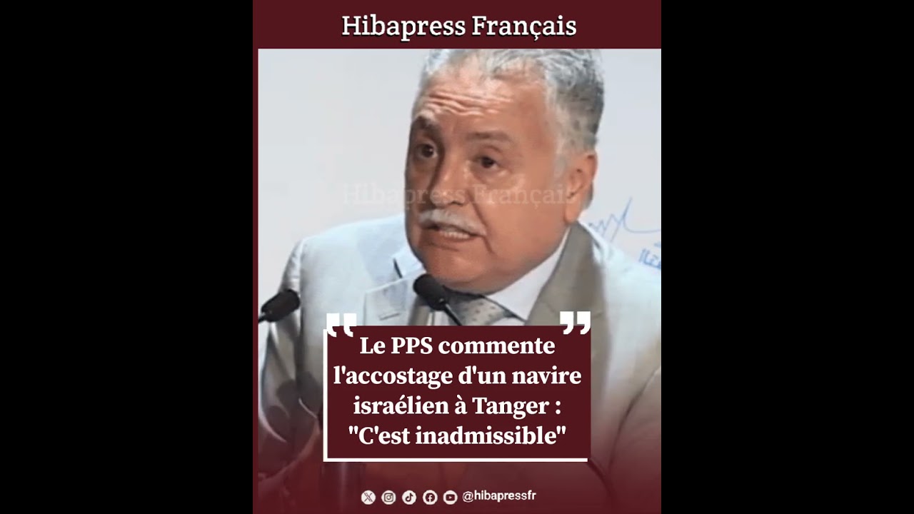 Le PPS commente l'accostage d'un navire israélien à Tanger : "C'est inadmissible"