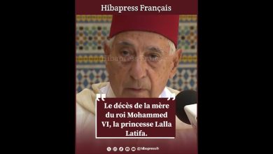 Le décès de la mère du roi Mohammed VI, la princesse Lalla Latifa.