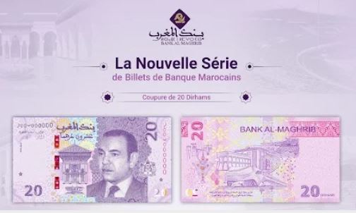 BAM: Découvrez le nouveau billet de banque de 20 dirhams