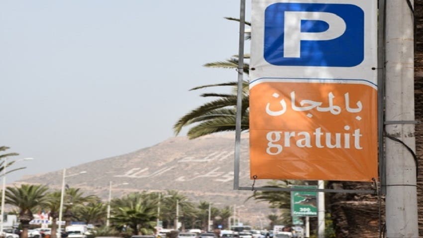 Agadir : Les hôtels occupent les garages publics pour leur propre compte en dehors de la loi