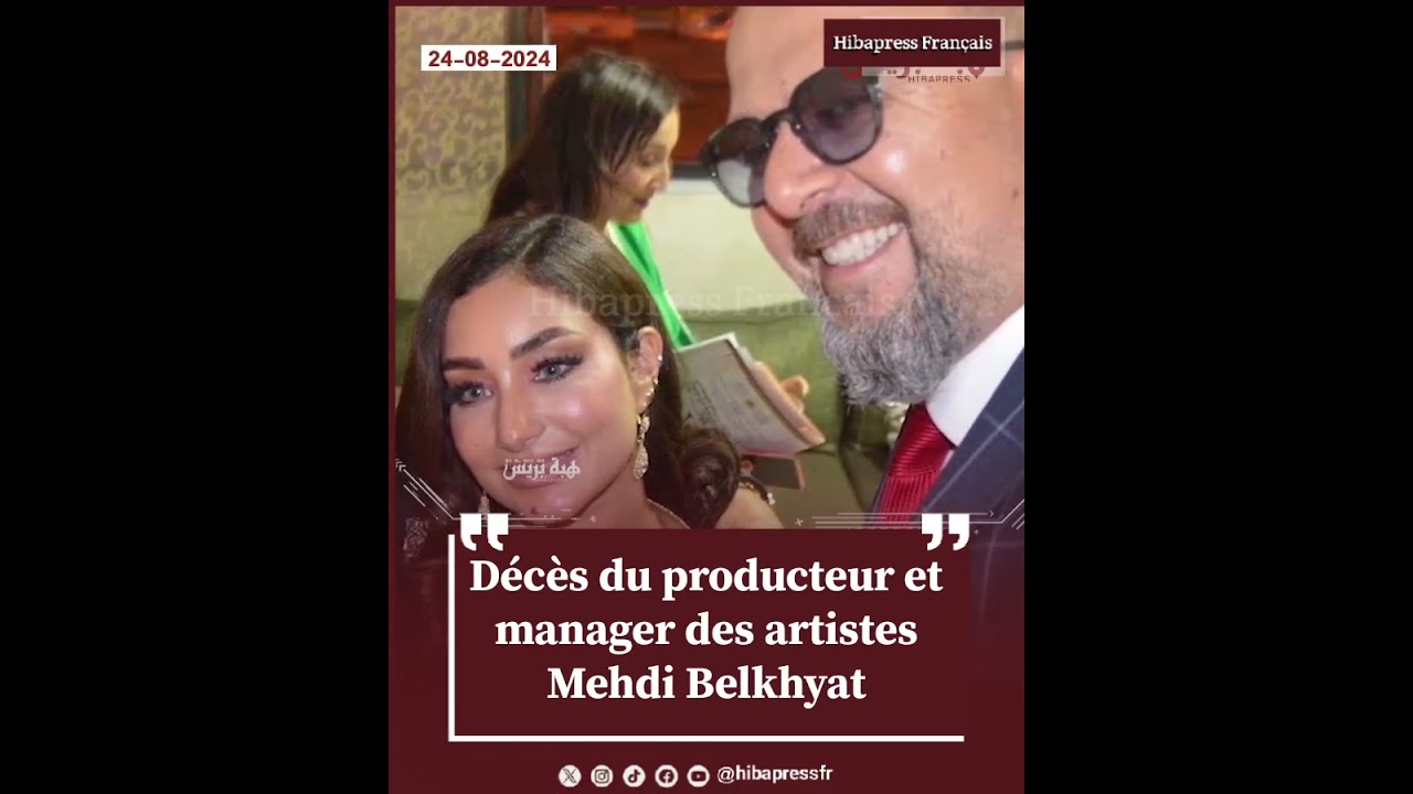 Décès du producteur et manager des artistes Mehdi Belkhyat