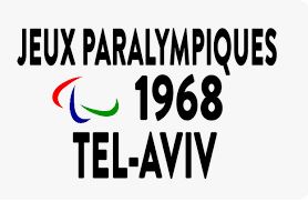 Histoire des Jeux Paralympiques: le jour où ils ont eu lieu à Tel-Aviv du 4 au 13 novembre pour fêter le 20e anniversaire de l’Etat d’Israël