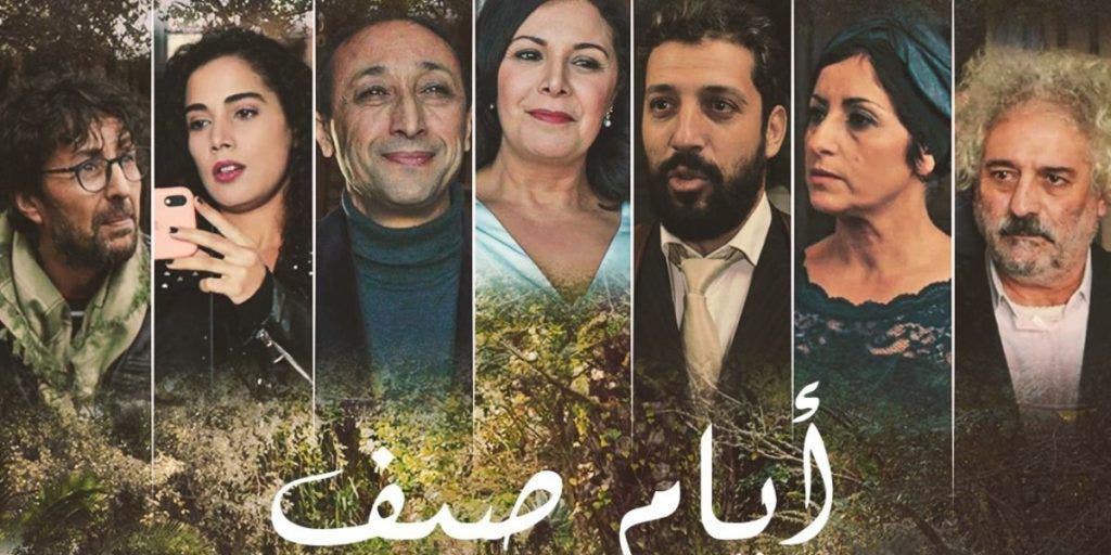 « Jours d’été », le film réalisé par Fawzi Ben Saïdi, est en salles