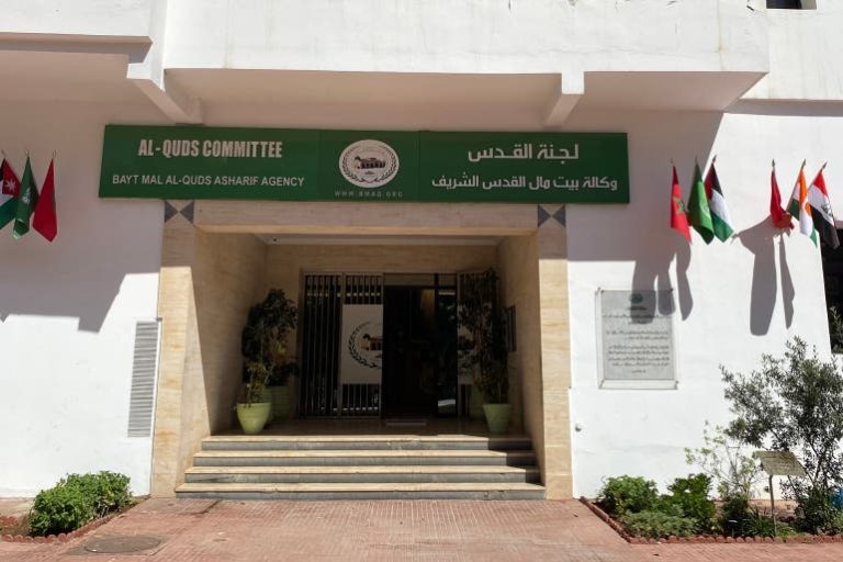 L'Agence Bayt Mal Al-Quds remporte le bouclier ALECSO