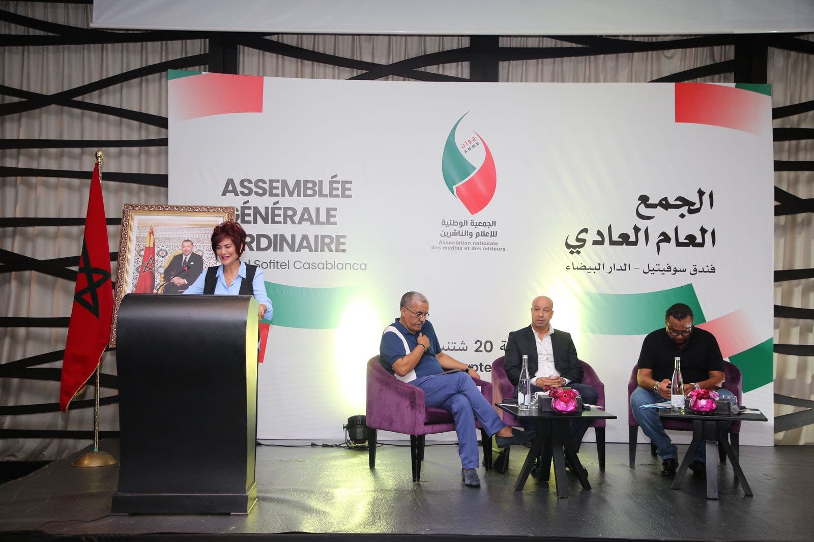 L’Association nationale des médias et des éditeurs appelle à une « réforme » de la presse marocaine