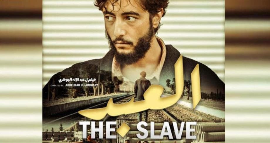 « L’Esclave » est un film marocain qui remporte un nouveau prix