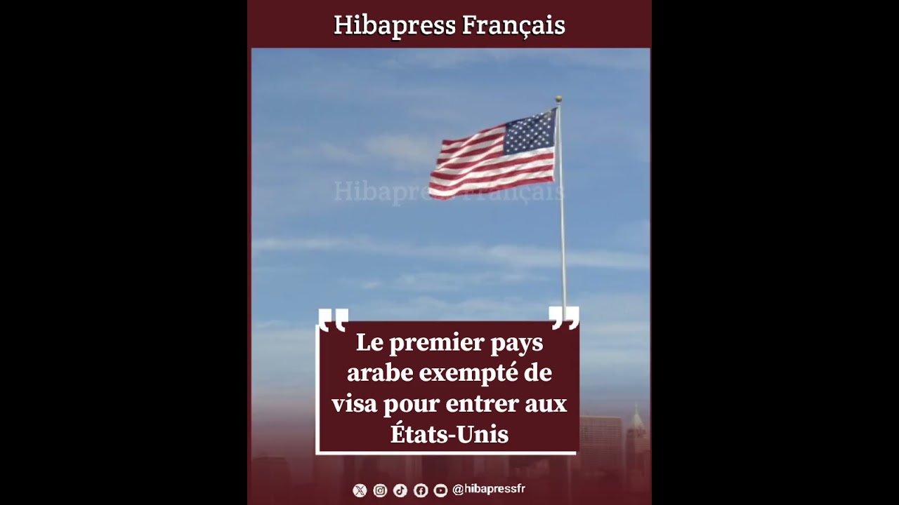 Le premier pays arabe exempté de visa pour entrer aux États-Unis
