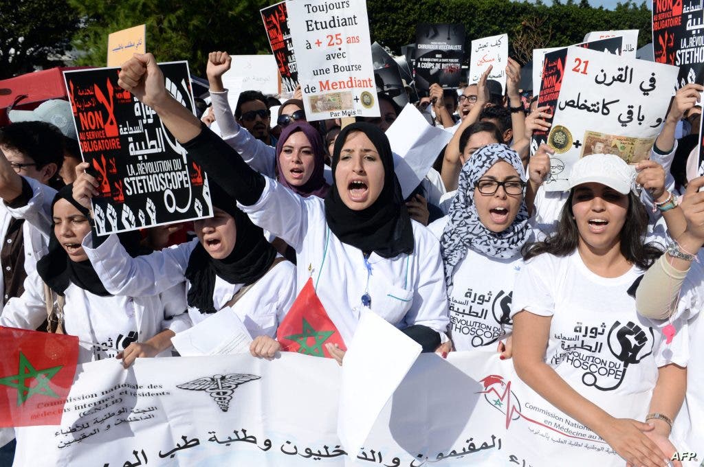 Les étudiants en médecine appellent à une manifestation nationale pour protester contre la persécution de leurs collègues