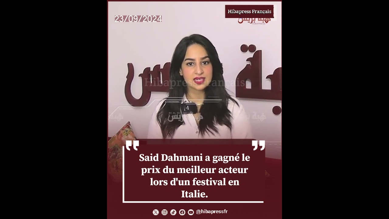 Said Dahmani a gagné le prix du meilleur acteur lors d’un festival en Italie.