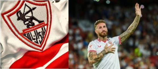 Le coup de l’année: Sergio Ramos pourrait signer au …Zamalek d’égypte