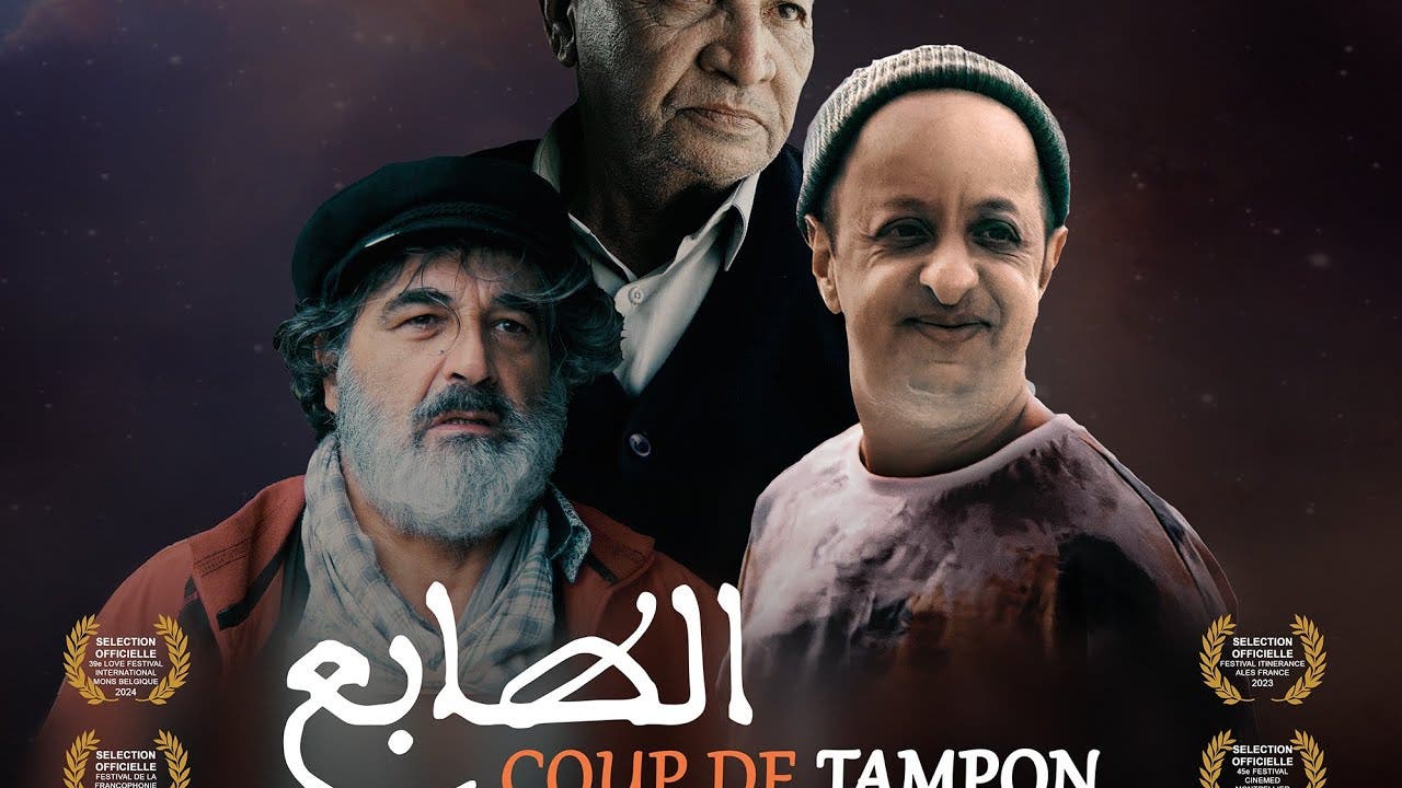 Le film « Le Timbre » de Rachid El Wali a été sélectionné pour participer au festival « Ciné Alma » (photo)