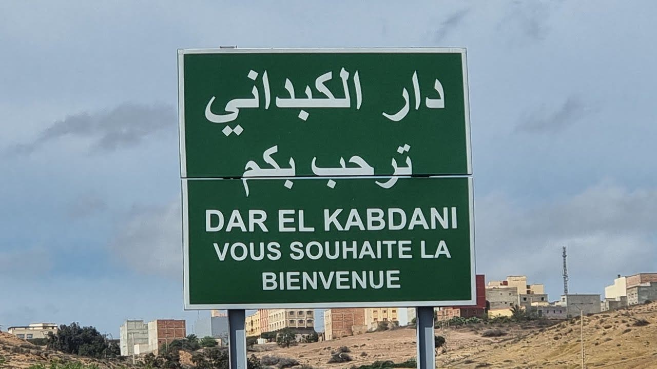 Al-Dariush.. Une base d’entraînement algérienne à Dar Al-Kabdani laisse un héritage sanglant de mines après l’indépendance