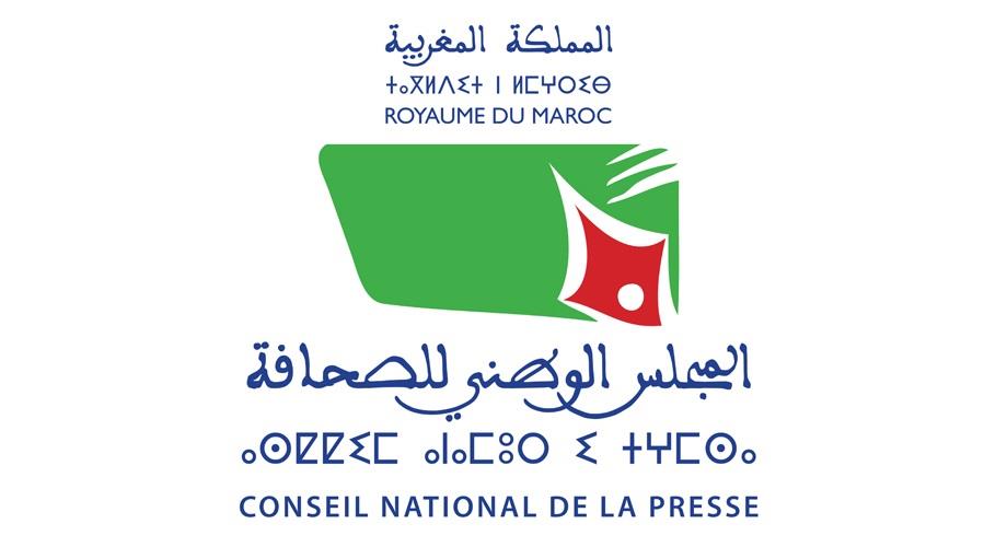 Annonce de la date de réception des demandes de carte de presse en 2025