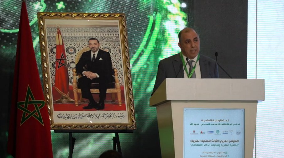 Casablanca…ouverture de la troisième Conférence arabe sur la propriété intellectuelle