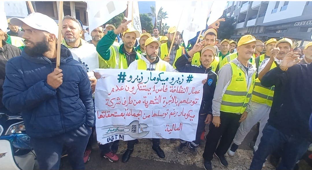 Fès. Les travailleurs du secteur du nettoyage manifestent contre les atermoiements de la société Micomar dans le paiement de leurs salaires