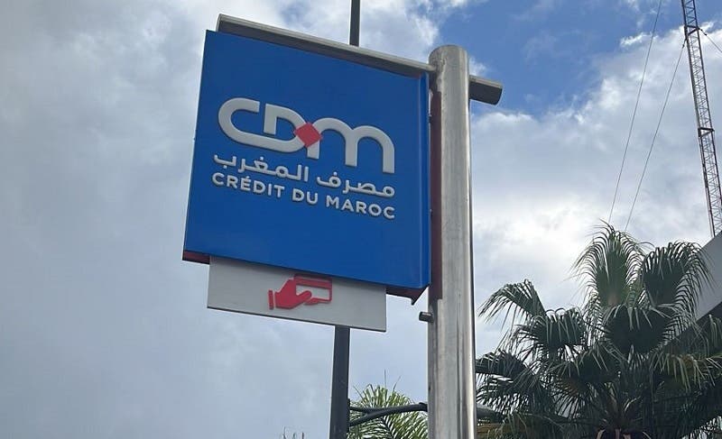 L’Autorité marocaine du marché des capitaux autorise Holmarcom à céder au public les actions CDM