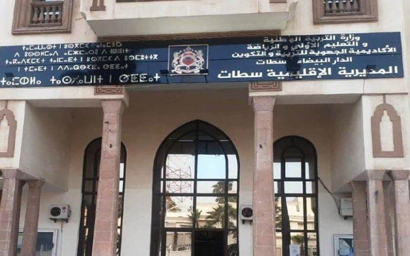 La Direction de l’Éducation à Settat appelle à lutter contre le tabagisme dans les écoles