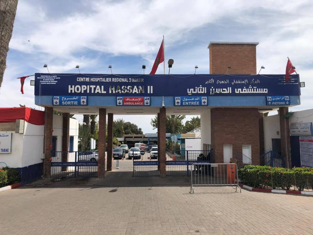 La communauté d’Agadir approuve la modernisation de l’hôpital Hassan II