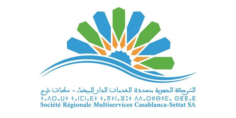 La société SRM retire le panneau visuel « Ledec » des rues d'Al-Bayda et s'engage à améliorer les services
