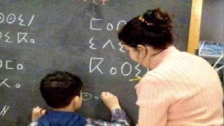 L'absence d'enseignement de l'amazigh dans les écoles d'Al-Riyada suscite des interrogations au sein du ministère Benmoussa