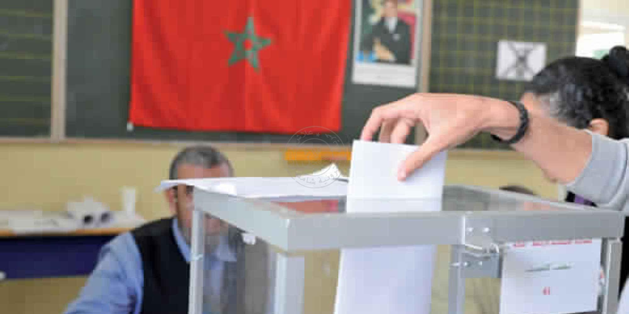 Les élections partielles à Khouribga…la victoire du candidat BAM