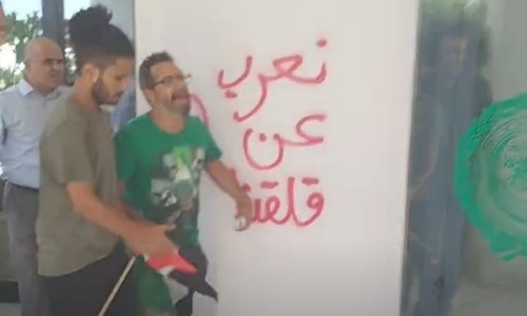 Les militants tunisiens manifestent une étrange solidarité avec le peuple palestinien