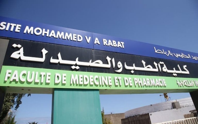 Marrakech.. Nouveaux détails sur le décès d'un étudiant à la Faculté de Médecine et de Pharmacie
