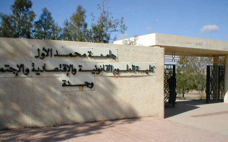 Oujda.. La Faculté des Sciences Juridiques, Economiques et Sociales annonce l’échec de tous les candidats à l’examen de Master (photo)