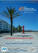 45è édition du Moussem culturel international d’Asilah: la session d’automne dès lundi 14 octobre. Programme