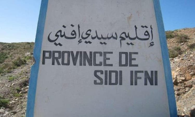 Sidi Ifni.. Financement de 43 projets dans différents secteurs avec des formations pour les bénéficiaires