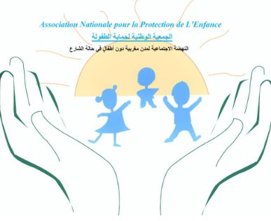 ONDE-MSISF: création prochaine d’une Agence Nationale pour la Protection de l’Enfance pour coordonner les actions de tous les acteurs impliqués dans la protection de l’enfance