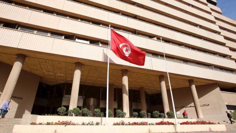 Tunisie.. Un projet de loi devant le Parlement pour restreindre l'indépendance de la Banque centrale