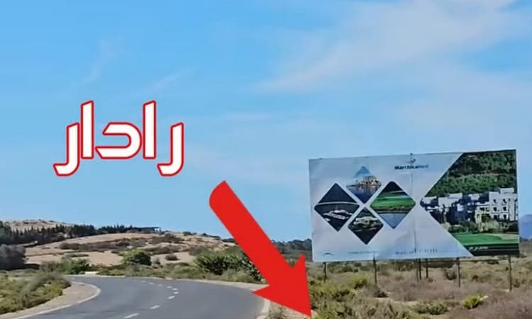 Vidéo d’avertissement de la Gendarmerie Royale interpellant des automobilistes entre Saïdia et Nador