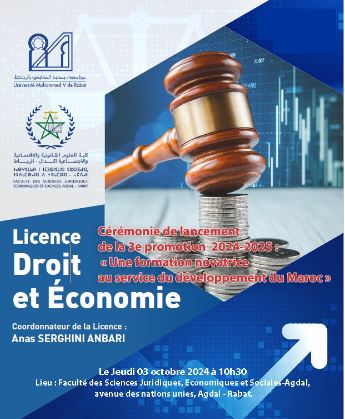 Université Mohammed V de Rabat/ Cérémonie de lancement de la 3ème promotion de la Licence Droit et Économie 2024-2025 : Une formation novatrice au service du développement du Maroc