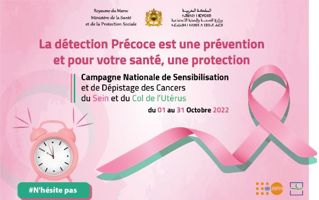 Le Ministère de la Santé et de la Protection Sociale lance la campagne nationale de sensibilisation et de dépistage des cancers du sein et du col de l’utérus