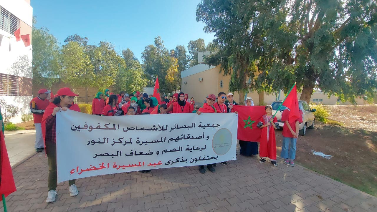 Settat.. Les sourds et malvoyants de Settat organisent une marche nationale « Photos »