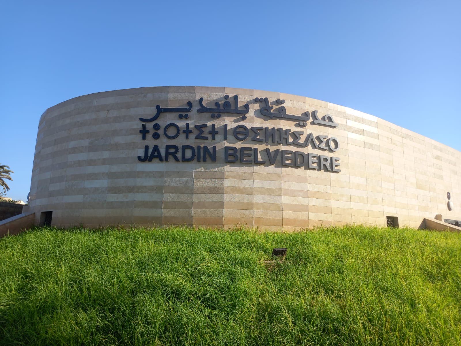 L’abandon du parc du Belvédère à Agadir et la question du maintien du projet se renouvelle