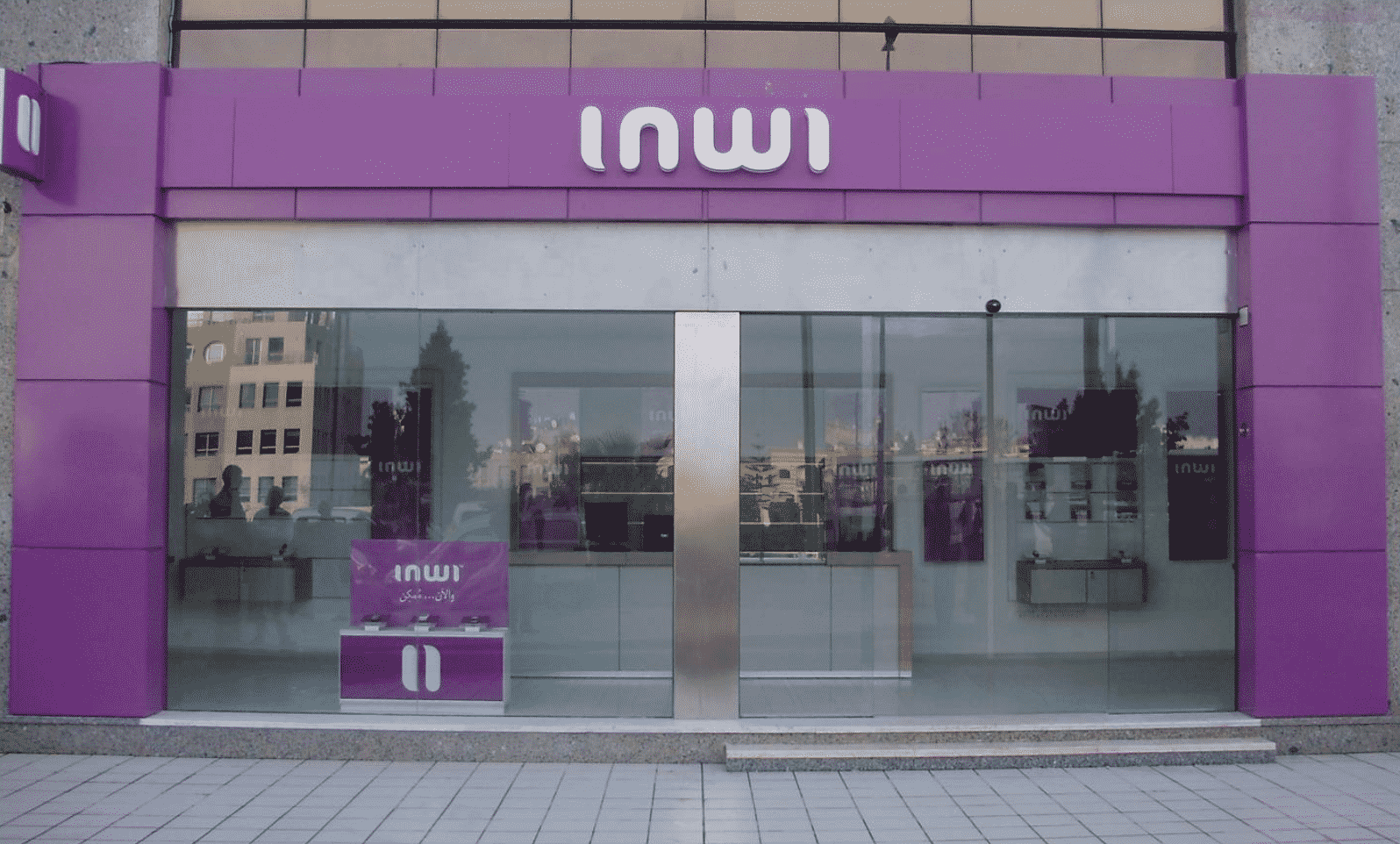 Des clients d’Inwi se plaignent de publicités trompeuses… et d’un client : « Trois semaines et je n’ai rien reçu ! »