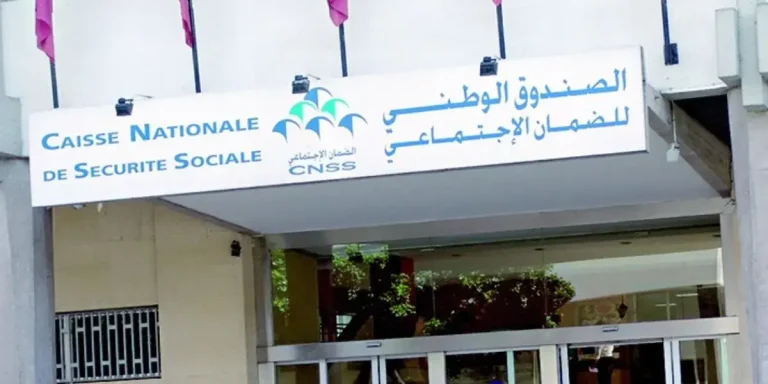 La CNSS met en garde les citoyens contre les usurpations d'identité de ses salariés