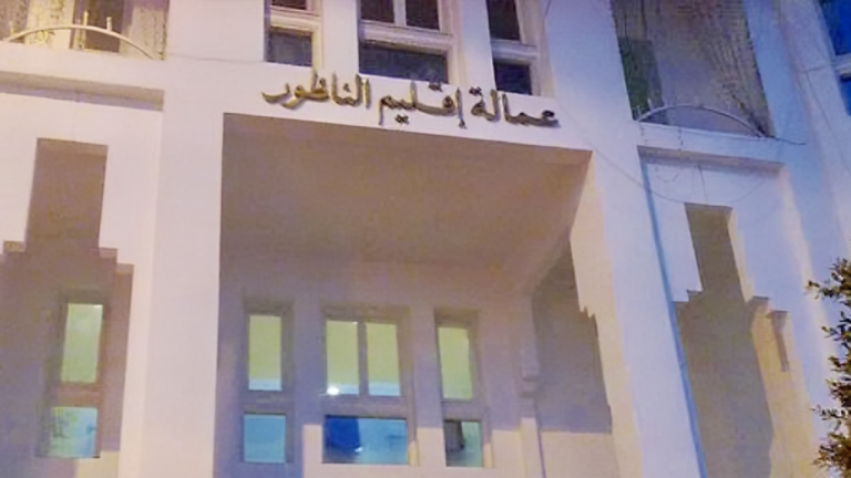 La préfecture de Nador examine les associations et découvre des soupçons de soutiens suspects